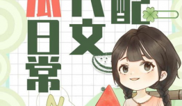 系统吃瓜爆料小说无cp,小说世界无CP风云录